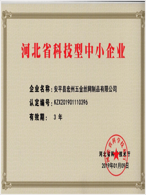 資質認證--06